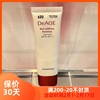 婵真瑞迪艾红酒焕颜精粹防晒霜SPF50+PA++++温和防水防晒防紫外线