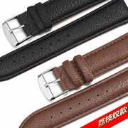 手表皮带代用卡西欧浪琴柔软通用皮带表带，男表链女表带配件20mm