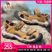 骆驼男鞋2023夏季时尚户外运动凉鞋透气软健足乐 G13M307075