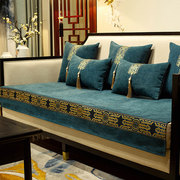 新中式红木沙发垫四季通用防滑坐垫，蓝色雪尼尔高档沙，发套罩巾盖布