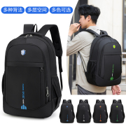 2023年双肩包男学生书包男潮流韩版大容量旅行商务电脑包时尚背包