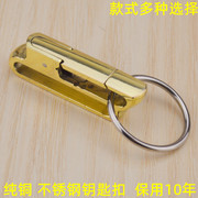 304纯手工不锈钢钥匙扣创意汽车钥匙扣腰挂安全锁钥匙扣圈环挂扣