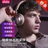 DIDOB2戴式无线蓝牙运动耳机通用降噪立体声tws电脑游戏耳麦