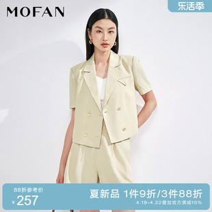 MOFAN摩凡2024夏职场女神范卡其色西装外套女翻领设计感休闲西服