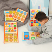 木质儿童形状配对嵌板，手抓板蒙氏早教益智拼图认知玩具积木1-3岁