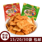 狗牙儿零食锅巴 天津锅巴80后90后怀旧童年零食小时候吃的小零食