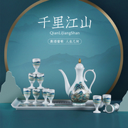 千里江山酒具套装家用高档陶瓷酒杯中式仿古小酒盅白酒高脚杯