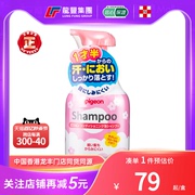 日本pigeon贝亲婴儿童洗发护发二合一，洗头发水露350ml无泪配方0硅