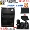 台湾收藏家CF-65单反相机镜头邮票钱币居家电子防潮除湿干燥箱柜