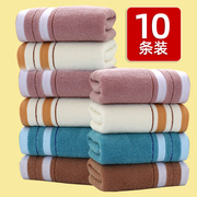毛巾10条纯棉洗脸家用成人，柔软吸水全棉男女加厚大面巾结婚回礼