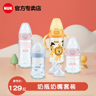 nuk婴儿玻璃ppsu奶瓶新生儿，宝宝宽口径奶瓶硅胶奶嘴120ml240ml