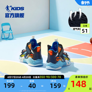 中国乔丹童鞋小童，篮球鞋男孩2024夏季儿童运动鞋，男童透气鞋子