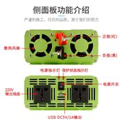 弦0逆变器12V242转220V车载家用PC500W10波P0WV000W000WF