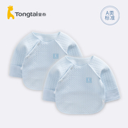 童泰新生儿衣服0-2月婴儿纯棉加厚保暖半背衣和服上衣家居服2件装