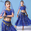 儿童印度舞演出服天竺少女新疆裙子，套装幼儿园舞台，表演女童舞蹈服