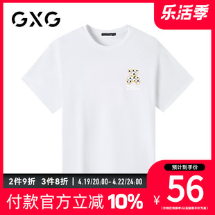 gxg男装夏季潮流，白色宽松圆领短袖t恤男