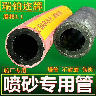 喷砂管橡胶管2532进口喷砂管高压冲砂管13喷砂耐高温耐高压耐磨