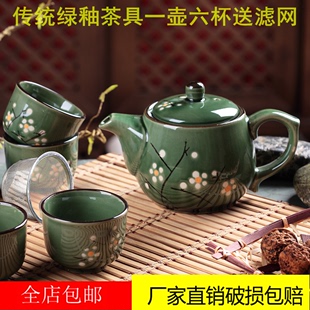 简约家用茶具套装礼盒，陶瓷茶壶茶杯，泡茶韩式手绘绿釉9头壶盖