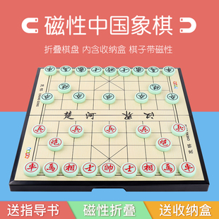 中国象棋实木高档大号，棋盘便携式儿童，五子棋围棋军棋磁性力二合一