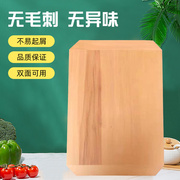 手工梨木案板切菜板切水果板抗菌砧板厨房面板擀面板家用实木板