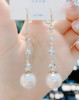 日韩法式高级感长款珍珠耳坠，女网红同款锆石，流苏耳环韩国时尚超仙