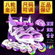 溜冰鞋儿童女童滑冰鞋全闪套装3-5-7-9-12岁旱冰鞋，儿童滑轮滑鞋