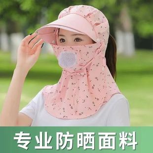 遮阳帽子女夏季防紫外线，遮脸凉帽斑点帽防晒面罩，大沿全脸太阳骑车