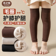 女童袜套秋冬季加绒加厚护膝小腿套儿童保暖过膝长筒袜冬季高筒袜