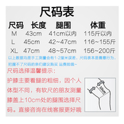 篮球护膝男蜂窝防撞专业篮球训练跑步膝盖运动长款篮球护具装备