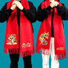 红围巾定制logo中国红年会围巾聚会开业庆典2024大红色围巾刺绣