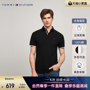 撞色门襟袖口Tommy 24春夏男纯棉珠地网眼短袖POLO衫78J2771