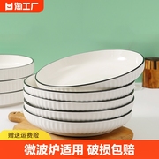 北欧碗碟套装家用2023简约现代餐具套装陶瓷盘子碗乔迁碗盘筷