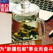 新疆 喜碧加厚耐热玻璃茶杯透明泡茶玻璃杯带盖高硼硅水杯子