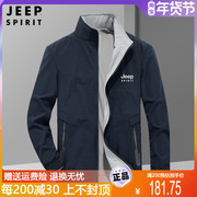 jeep立领双面夹克2024春季薄款两面穿男士休闲商务，外套大码上衣服