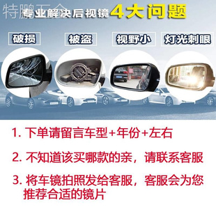 98%汽车镜片防眩目LED转向灯大视野蓝镜双曲率后视镜片玻璃镜改装