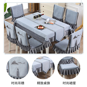 餐桌椅子套罩2022凳子套罩茶几桌布布艺餐桌桌布桌旗餐椅套罩