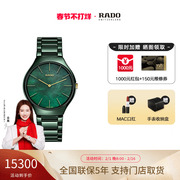 rado雷达瑞士品牌手表女士时尚，款珍珠贝母绿盘陶瓷石英防水腕表