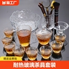 日式耐热玻璃茶具泡茶冰露套装家用功夫茶杯盖碗泡茶器茶道现代