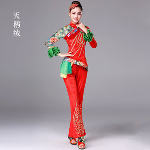 天魅2023秧歌服喜庆演出服中老年女元旦春节表演服装套装