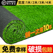 仿真草坪地毯人造人工绿色，假草皮工地，围挡草坪网装饰铺垫塑料垫子