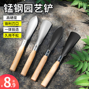 园艺工具小铲子不锈钢铁锹户外除草挖土松土神器，赶海种菜养花铁铲