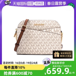 自营Michael Kors/MK 奥莱款中号PVC印花女士单肩斜挎贝壳包