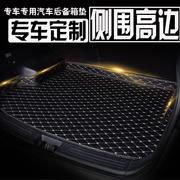 起亚k4全包围皮革后备箱，垫14-2017款k4专用装饰改装内饰汽车用品