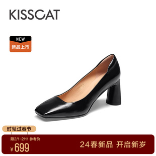 kisscat接吻猫2024年春季法式气质，粗跟高跟鞋方头简约单鞋女
