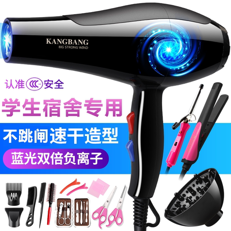 吹风机1000w