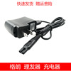 格朗婴儿理发器充电器GLL-1 GLL-6 GLL-6A GLL-6S电源线USB充电线
