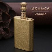 zorro佐罗纯铜煤油打火机个性，创意老式烟斗，点香火炬万次火柴擦轮