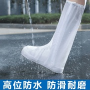 水鞋女防水防滑高筒雨靴套加厚耐磨冬季鞋套外穿反复使用户外防雨