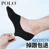 Polo袜子男 短袜男春夏隐形袜豆豆袜低帮男士船袜棉袜不掉跟男袜