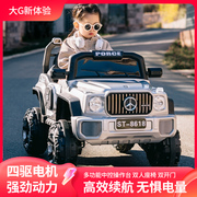 儿童电动车奔驰大g四轮可坐人童车，遥控越野宝宝，小孩玩具汽车双人